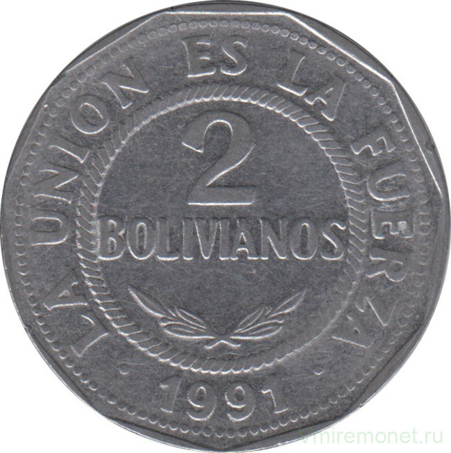 Монета. Боливия. 2 боливиано 1991 год.