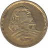 Монета. Египет. 1 миллим 1954 (1374) год. Маленький сфинкс. рев.