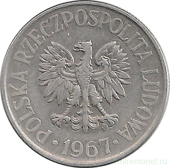 Монета. Польша. 50 грошей 1967 год.