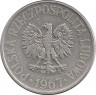 Аверс. Монета. Польша. 50 грошей 1967 год.