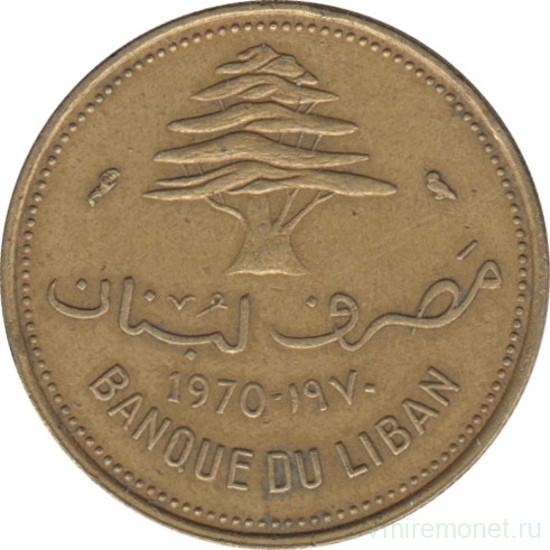 Монета. Ливан. 10 пиастров 1970 год.