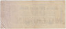 Банкнота. Германия. Веймарская республика. 50 миллионов марок 1923 год. Серийный номер - цифра, буква, шесть цифр (красные,мелкие). рев.