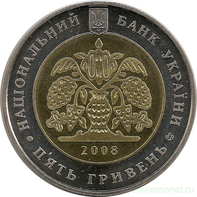 140 гривен в рублях. 5 Гривен. 5 Грн монета 2008. $100 2008 Года. 5 Hryven (140 years of "Prosvita" Society).