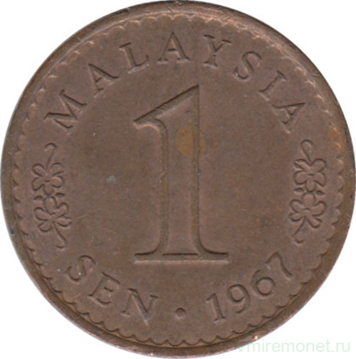 Монета. Малайзия. 1 сен 1967 год.