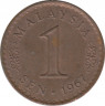 Монета. Малайзия. 1 сен 1967 год. ав.