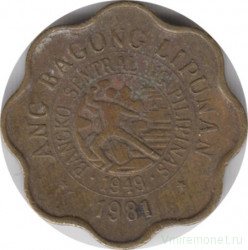 Монета. Филиппины. 5 сентимо 1981 год.
