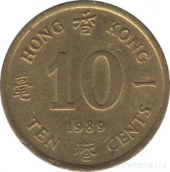 Монета. Гонконг. 10 центов 1989 год.