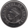 Монета. Гондурас. 50 сентаво 2016 год.