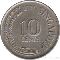 Монета. Сингапур. 10 центов 1971 год.