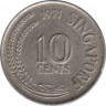 Монета. Сингапур. 10 центов 1971 год. ав.