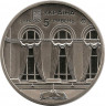 Монета. Украина. 5 гривен 2016 год. 150 лет национальной библиотеке Украины. рев