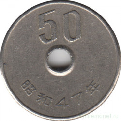 Монета. Япония. 50 йен 1972 год (47-й год эры Сёва).