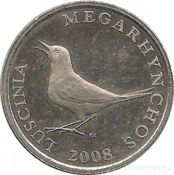 Монета. Хорватия. 1 куна 2008 год.