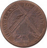 Монетовидный жетон. Бельгия. Хювелланд. 25 бельгийских франков 1981 год. ав.