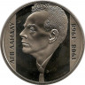 Монета. Украина. 2 гривны 2008 год. Лев Ландау. ав