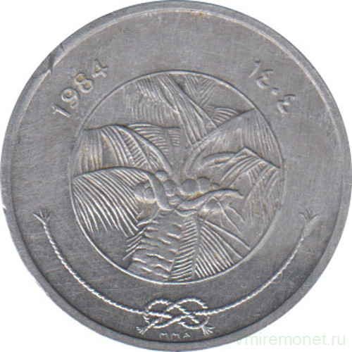 Монета. Мальдивские острова. 1 лари 1984 (1404) год.