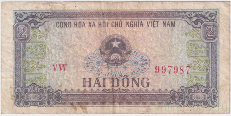 Банкнота. Вьетнам. 2 донга 1980 год. Тип 85.