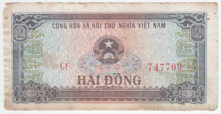 Банкнота. Вьетнам. 2 донга 1980 год. Тип 85.