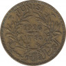 Монета. Тунис. 2 франка 1926 год. ав.