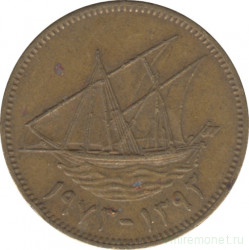 Монета. Кувейт. 10 филсов 1973 год.