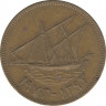 Монета. Кувейт. 10 филсов 1973 год. ав.