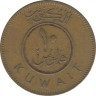 Монета. Кувейт. 10 филсов 1973 год. рев.