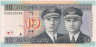Банкнота. Литва. 10 лит 2007 год. ав