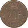 Монета. Люксембург. 20 франков 1990 год.  ав.