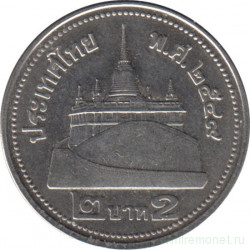 Монета. Тайланд. 2 бата 2006 (2549) год.