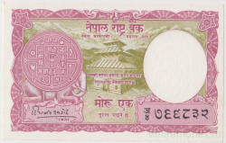Банкнота. Непал. 1 рупия 1956 - 1961 года. Тип 8.