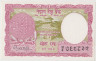 Банкнота. Непал. 1 рупия 1956 - 1961 года. Тип 8. ав.