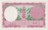 Банкнота. Непал. 1 рупия 1956 - 1961 года. Тип 8. рев.