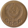 Монета. СССР. 1 копейка 1950 год.