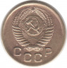 Монета. СССР. 1 копейка 1950 год.