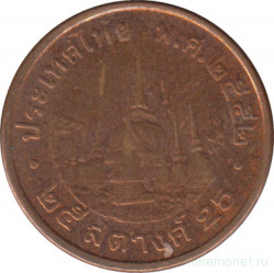 Монета. Тайланд. 25 сатанг 2009 (2552) год.