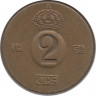  Монета. Швеция. 2 эре 1956 год . ав.