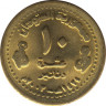 Монета. Судан. 10 динаров 2003 год. ав.