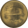 Монета. Судан. 10 динаров 2003 год. рев.