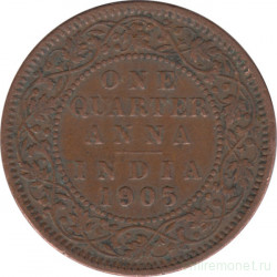 Монета. Индия Британская. 1/4 анны 1905 год.
