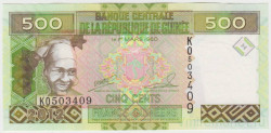 Банкнота. Гвинея. 500 франков 2012 год.
