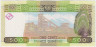 Банкнота. Гвинея. 500 франков 2012 год. рев.