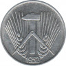  Монета. ГДР. 1 пфенниг 1952 год ( А ). ав.