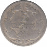 Монета. Венесуэла. 5 сентимо 1929 год.