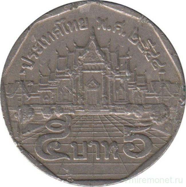 Монета. Тайланд. 5 бат 2001 (2544) год.