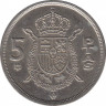 Монета. Испания. 5 песет 1980(1975) год. ав.