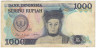 Банкнота. Индонезия. 1000 рупий 1987 год. Тип 124.