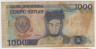 Банкнота. Индонезия. 1000 рупий 1987 год. ав.