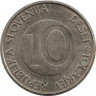 Аверс. Монета. Словения. 10 толаров 2005 год.