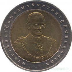 Монета. Тайланд. 10 бат 2004 (2547) год. 72 года Министерской канцелярии.