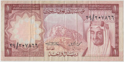 Банкнота. Саудовская Аравия. 1 риал 1976 - 1977 года. Тип 16.